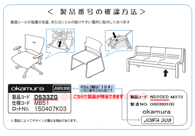 9さま専用】オカムラ バロンチェア2012年製オーバーホール済み 椅子 