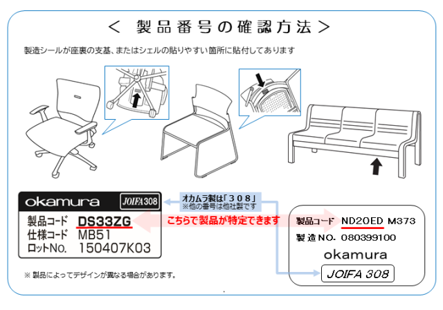 オカムラ シルフィー アジャストアーム レストアーム 肘置き