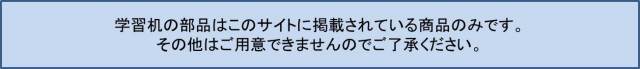 学習机