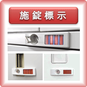 オカムラ製 収納家具の補修部品や追加部品の販売ページです。 オカムラ製 収納家具の補修部品や追加部品の販売ページです。