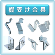 オカムラ製 収納家具の補修部品や追加部品の販売ページです。